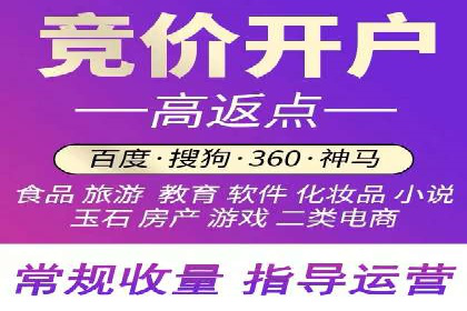 360信息流广告案例分析：电商实战