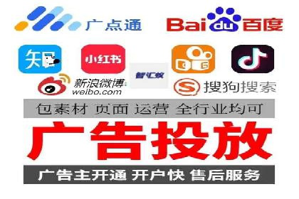 百度竞价托管运营策略案例分析